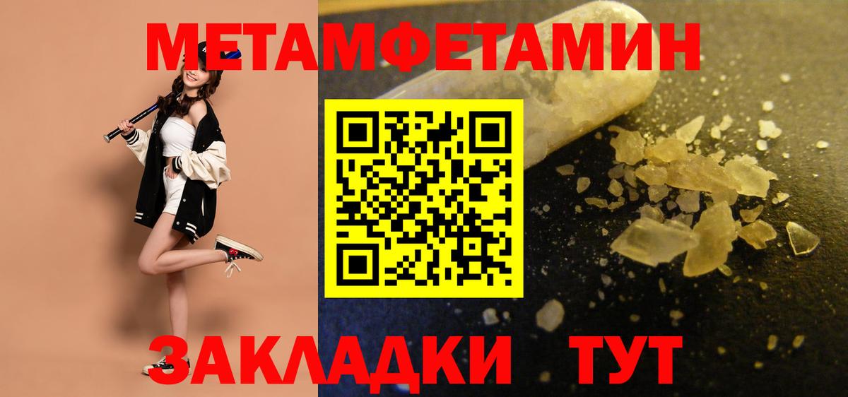 Амфетамин  АМФ 98%  Вход с VPN  Тавда 