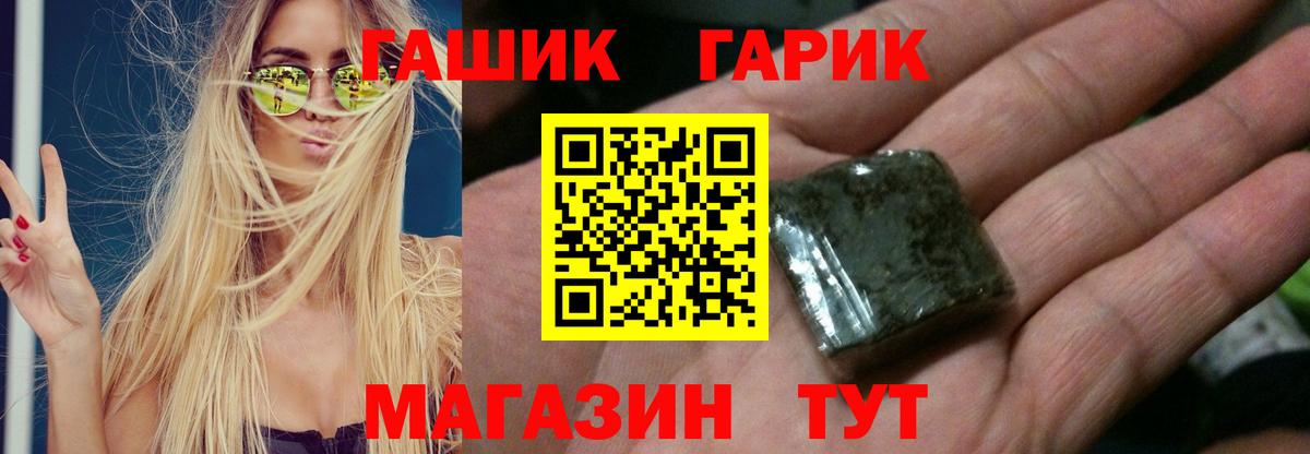 ГАШИШ hashish Тавда