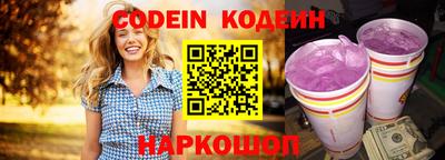 стафф Наро-Фоминск