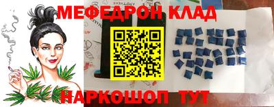 бутират Нальчик