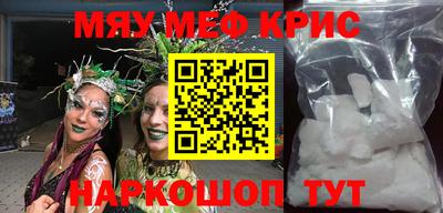 бутират Нальчик