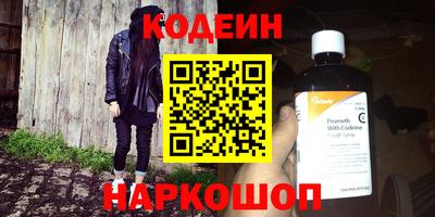 стафф Наро-Фоминск