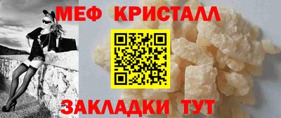 бутират Нальчик