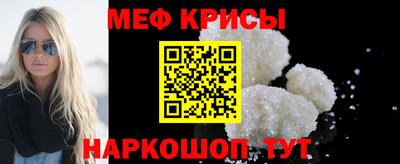 бутират Нальчик