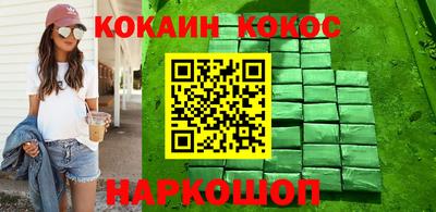 метамфетамин Нарткала