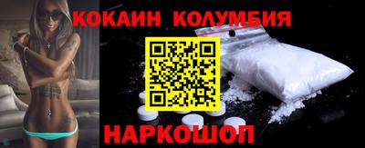 бутират Нальчик