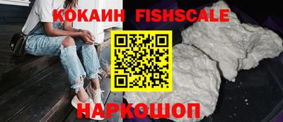 стафф Наро-Фоминск