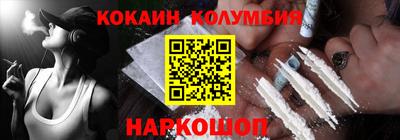 бутират Нальчик