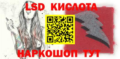 стафф Наро-Фоминск