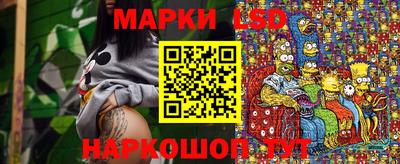 метамфетамин Нарткала
