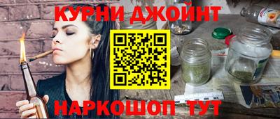 бутират Нальчик