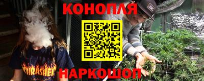 бутират Нальчик