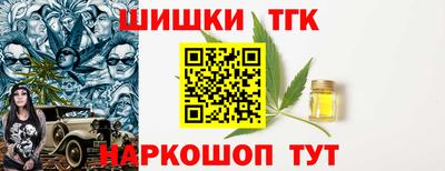 бутират Нальчик