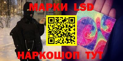 стафф Наро-Фоминск