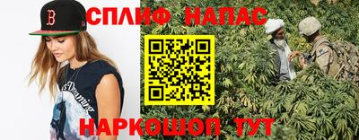 бутират Нальчик
