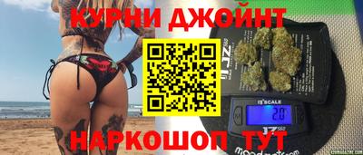 стафф Наро-Фоминск
