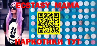 бутират Нальчик