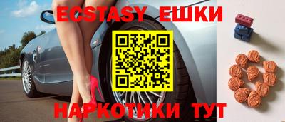 стафф Наро-Фоминск