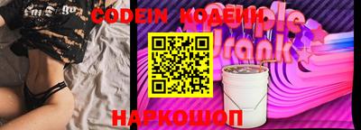 метамфетамин Нарткала