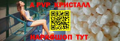 метамфетамин Нарткала