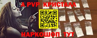 метамфетамин Нарткала