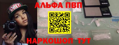 бутират Нальчик