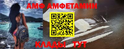 стафф Наро-Фоминск