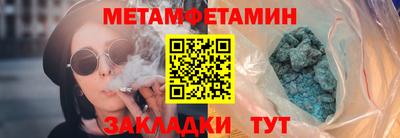 бутират Нальчик