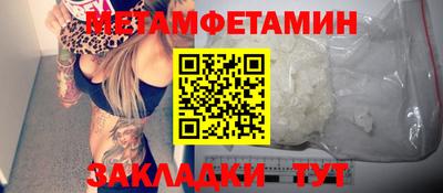 стафф Наро-Фоминск