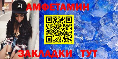 стафф Наро-Фоминск