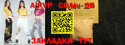 метамфетамин Нарткала