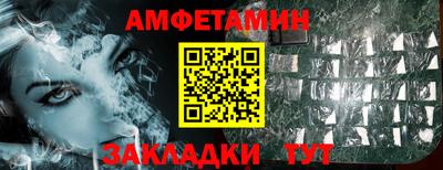 метамфетамин Нарткала
