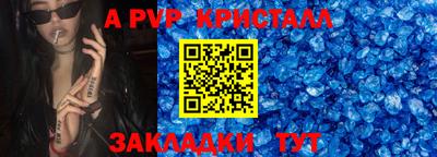 бутират Нальчик