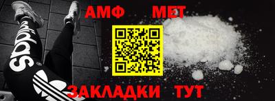 метамфетамин Нарткала