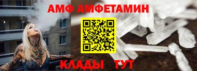 метамфетамин Нарткала