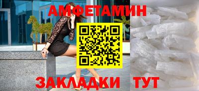 стафф Наро-Фоминск