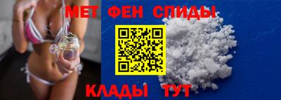 метамфетамин Нарткала