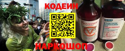 стафф Наро-Фоминск
