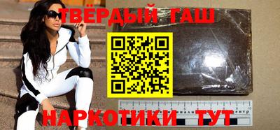 бутират Нальчик