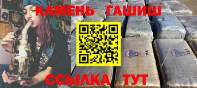 стафф Наро-Фоминск