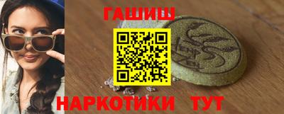 стафф Наро-Фоминск