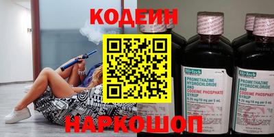 стафф Наро-Фоминск