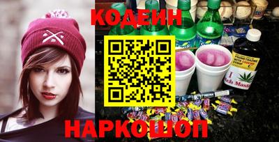 стафф Наро-Фоминск