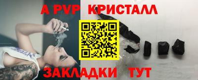 метамфетамин Нарткала