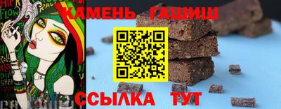 стафф Наро-Фоминск