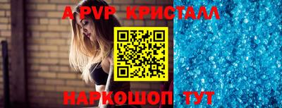 стафф Наро-Фоминск