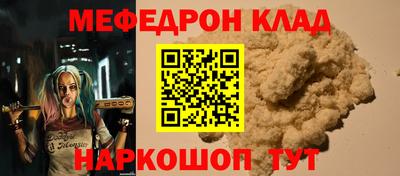метамфетамин Нарткала