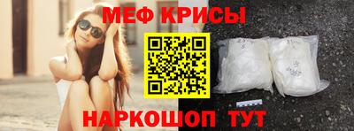 метамфетамин Нарткала