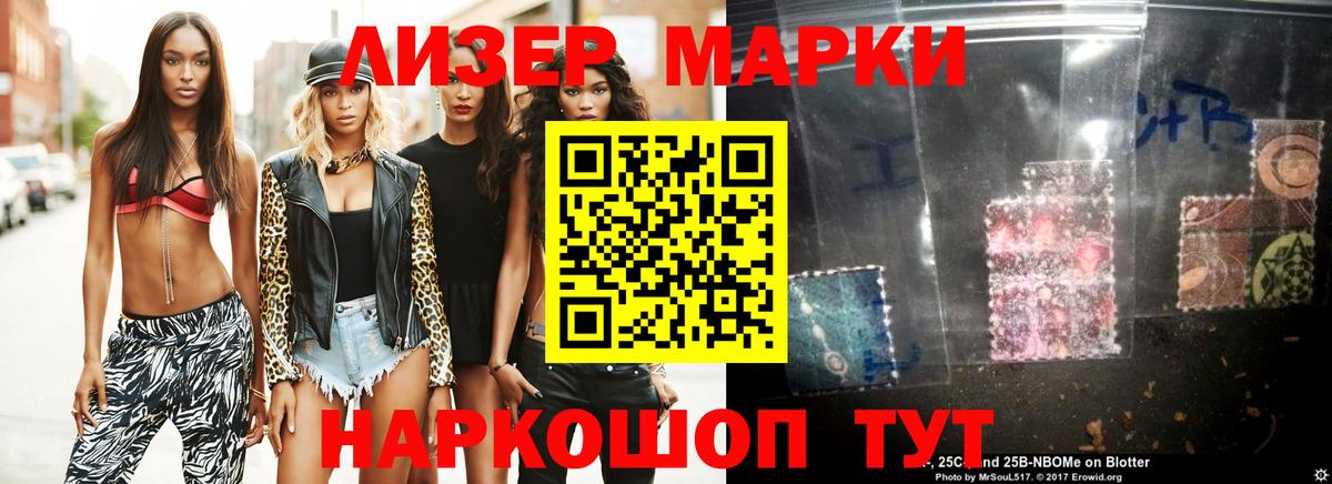 LSD-25 экстази кислота  Вход с VPN  Тавда 