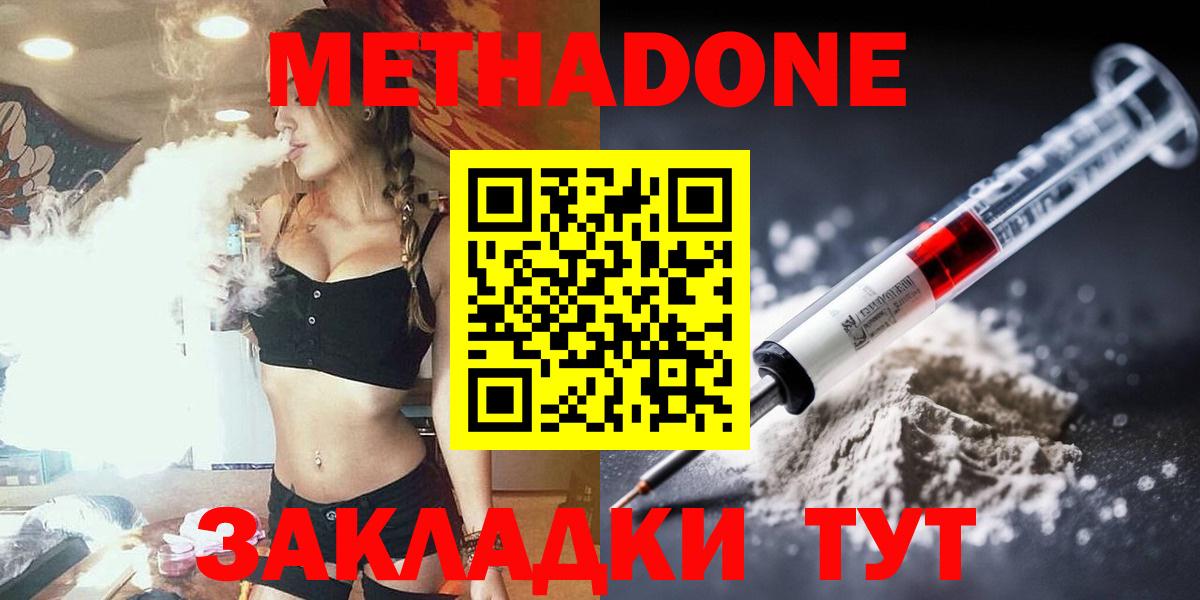 Конопля  Тавда  ЭКСТАЗИ  COCAIN  Гашиш  Мефедрон  Мефедрон кристаллы  Вход с VPN 